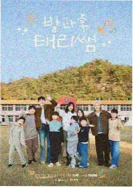 海润影视旅行纪实综艺慢车去远方剧照